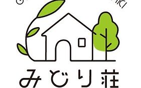 まつかぜ ザ・ゲストハウス 石垣